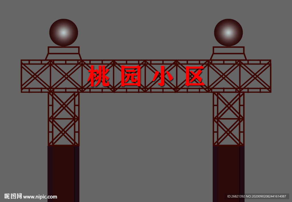 小区大门造型