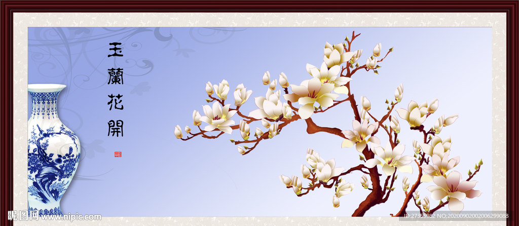 玉兰花