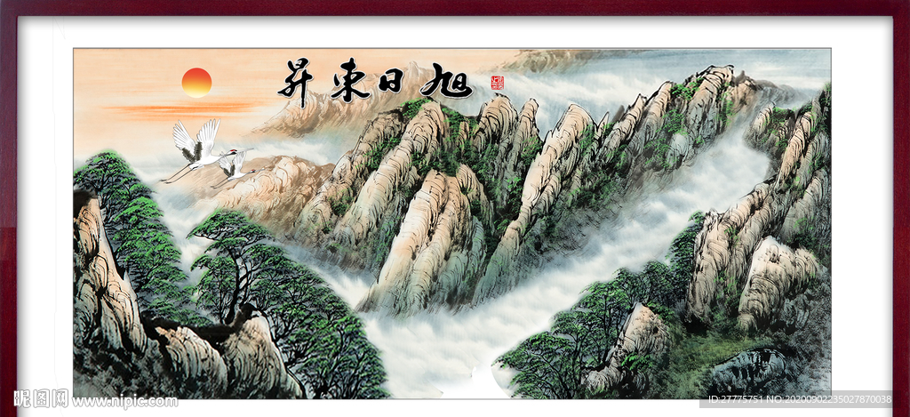 旭日东升