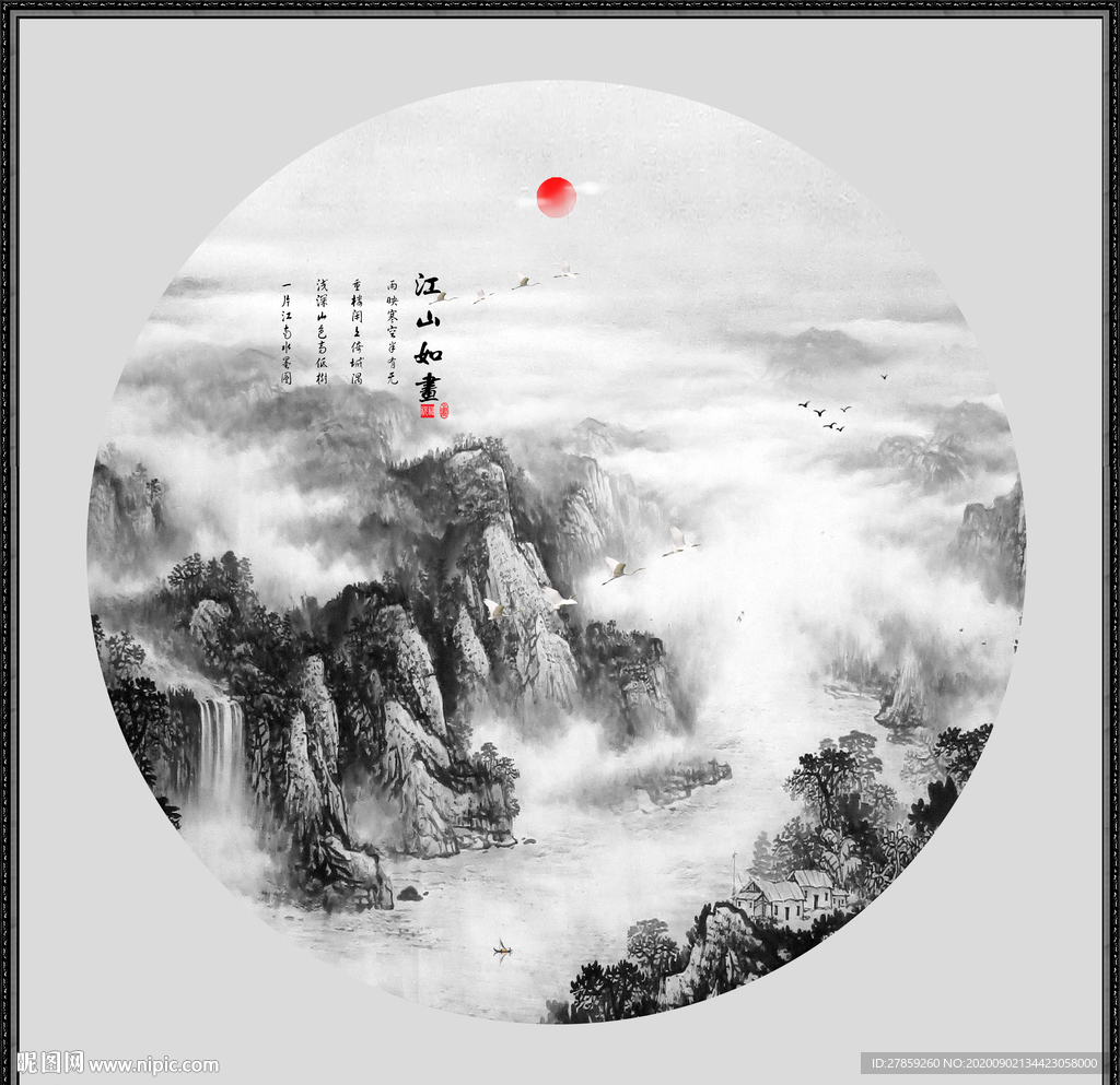 旭日东升