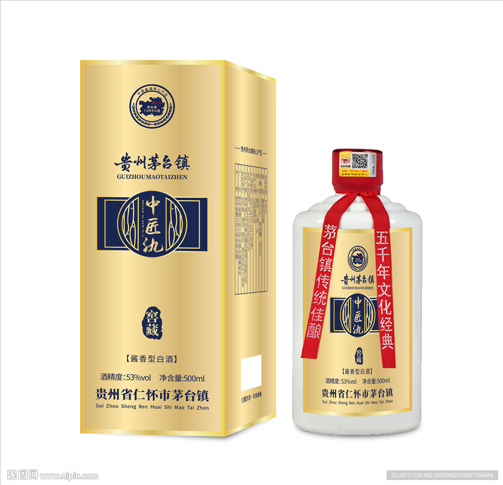 白酒包装设计