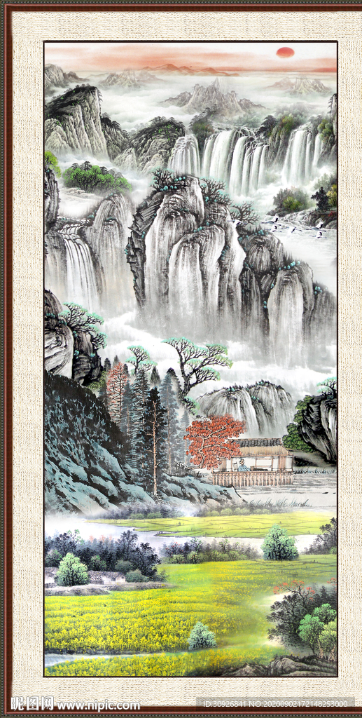 泰山