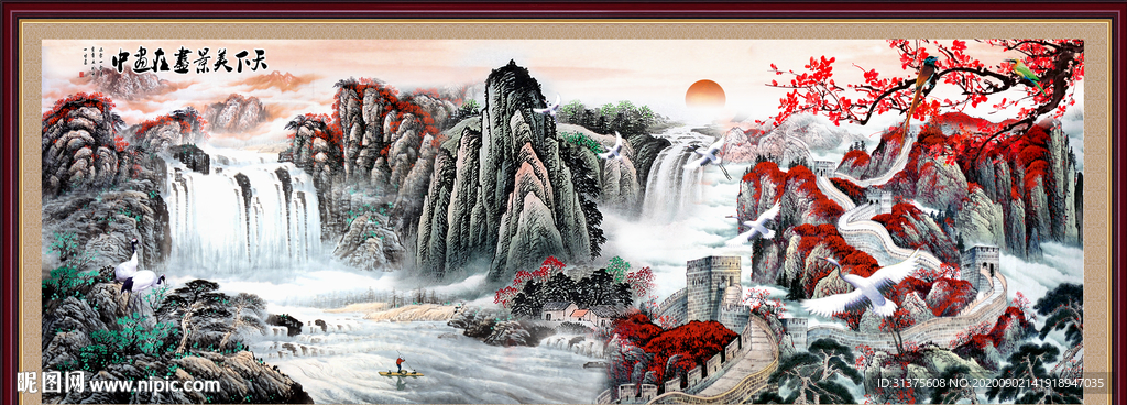 长城风景画