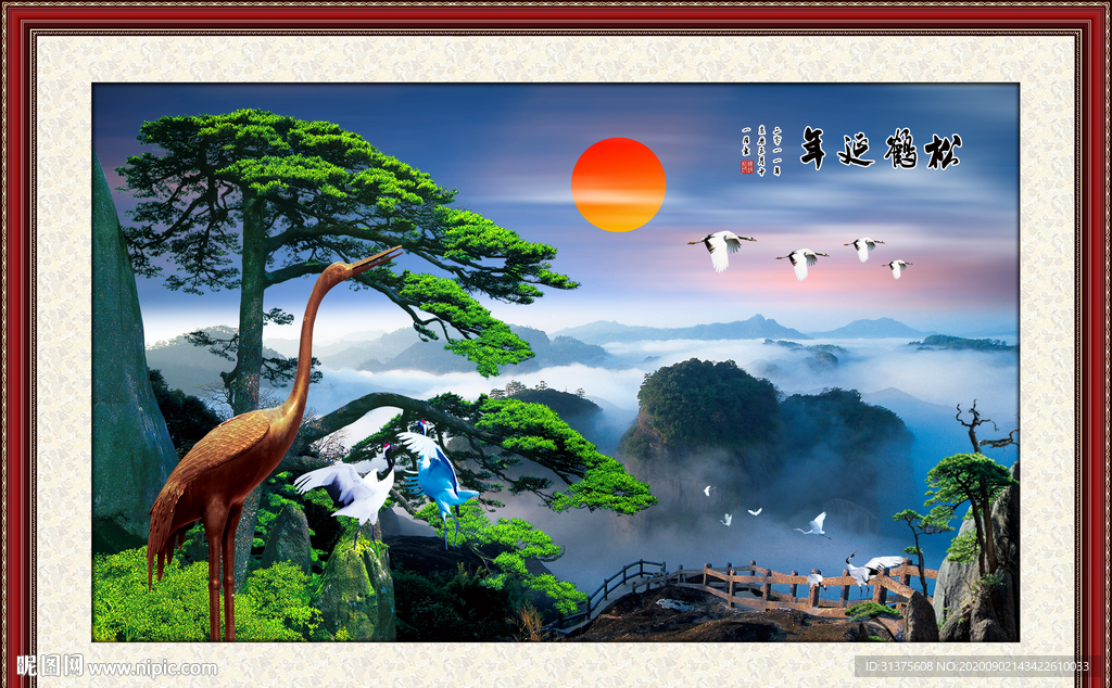 松鹤延年中堂画