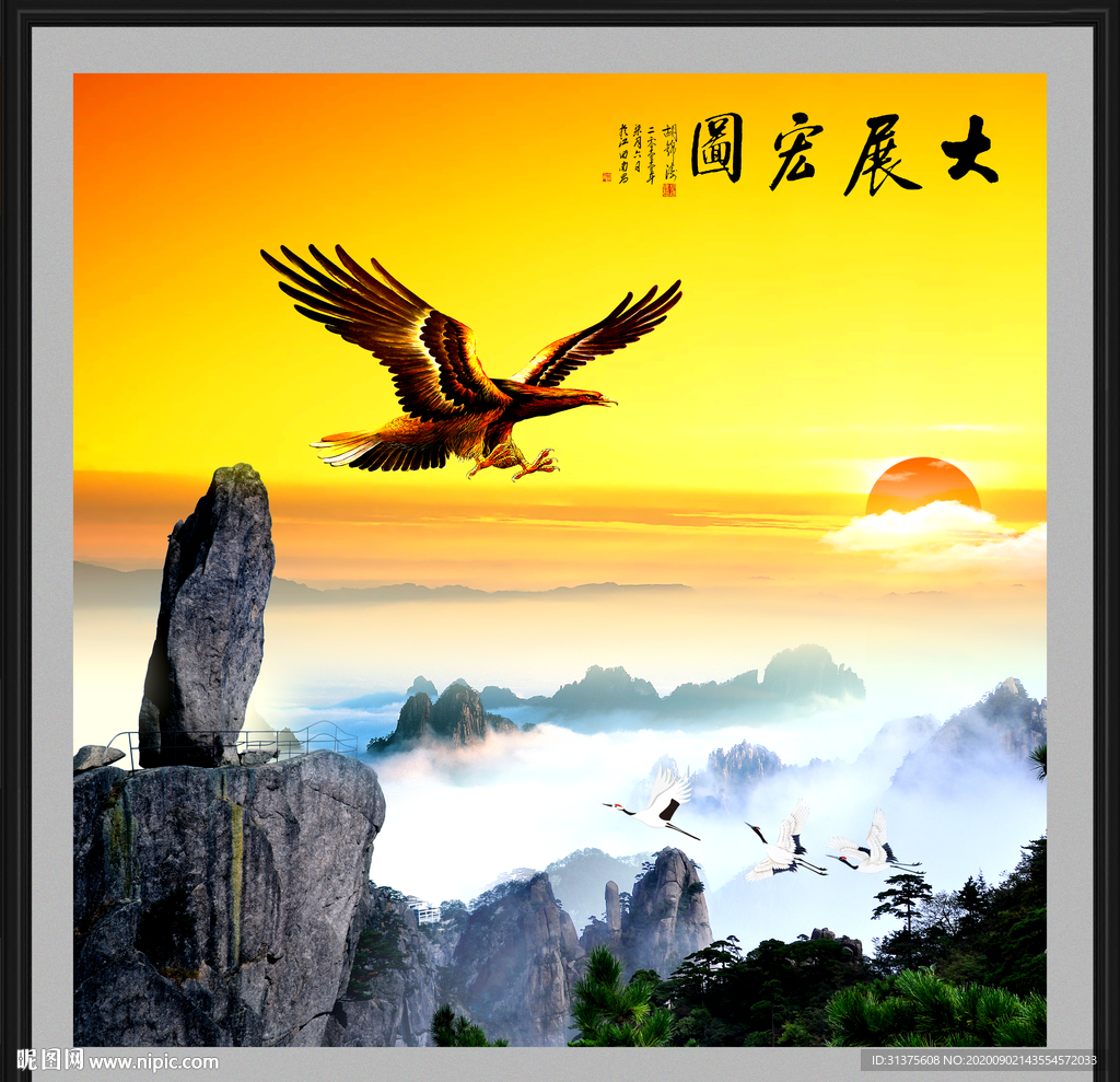 黄山日出黄山