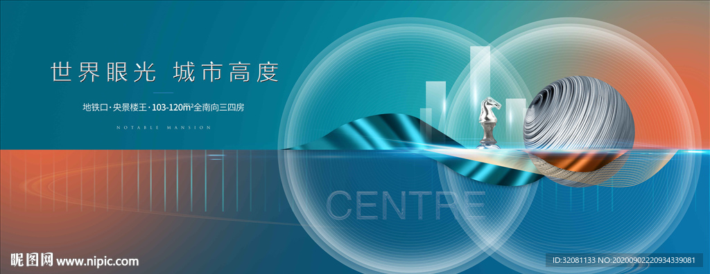 地产提案图片