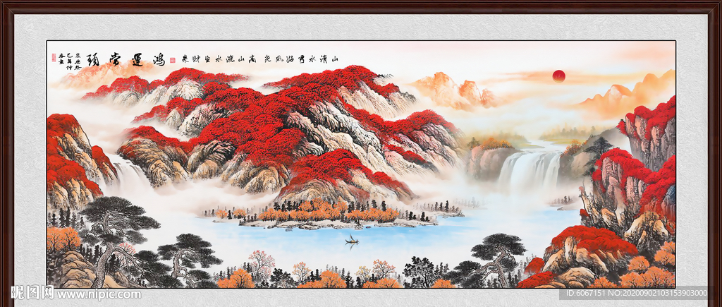 鸿运当头