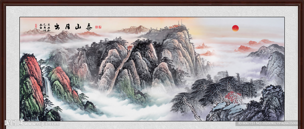 泰山日出