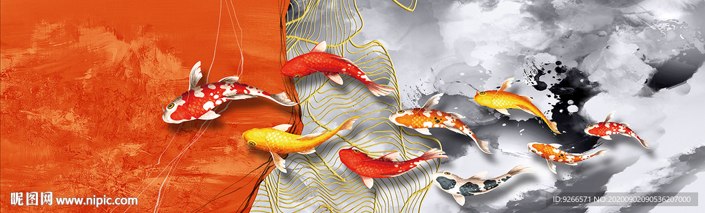 九鱼图客厅卧室横幅装饰画