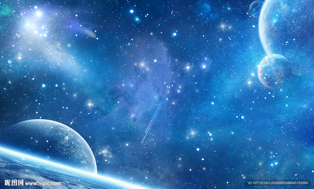 星空