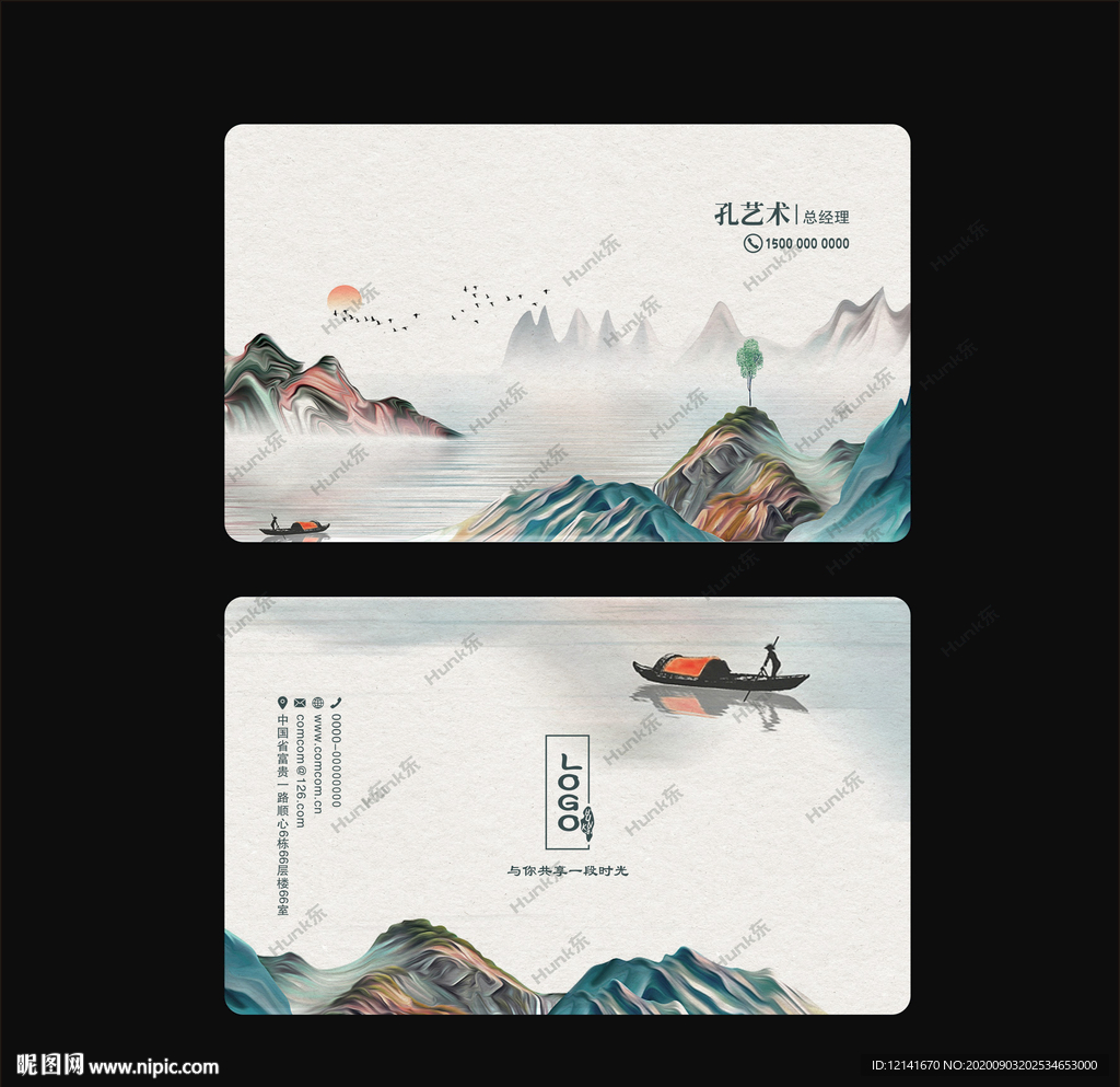 名片下载