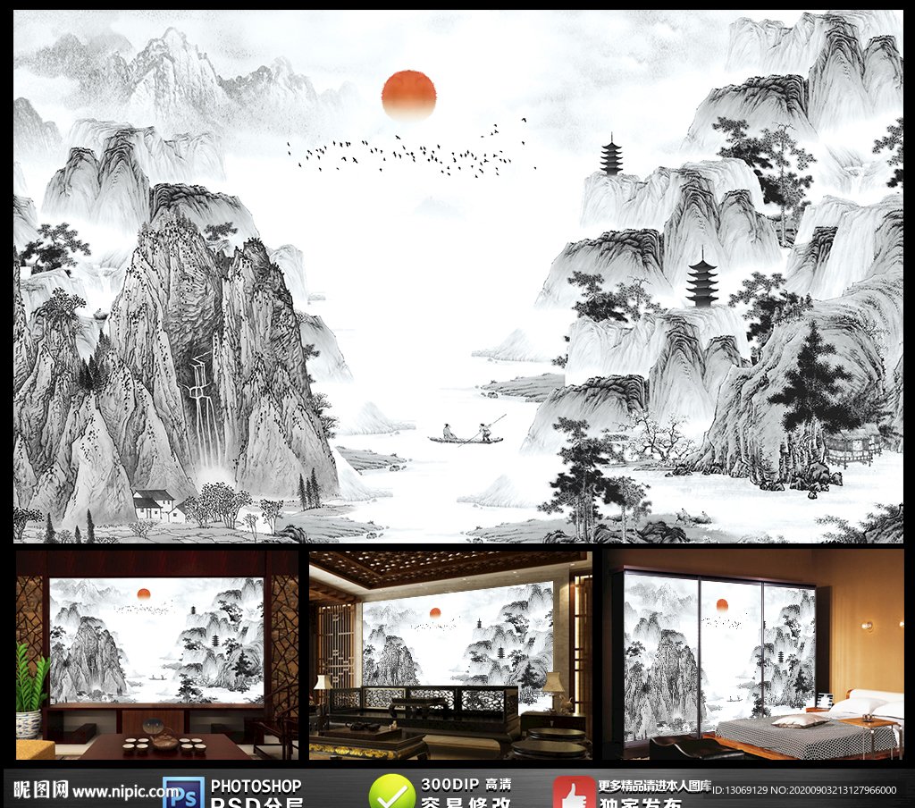 新中式背景墙