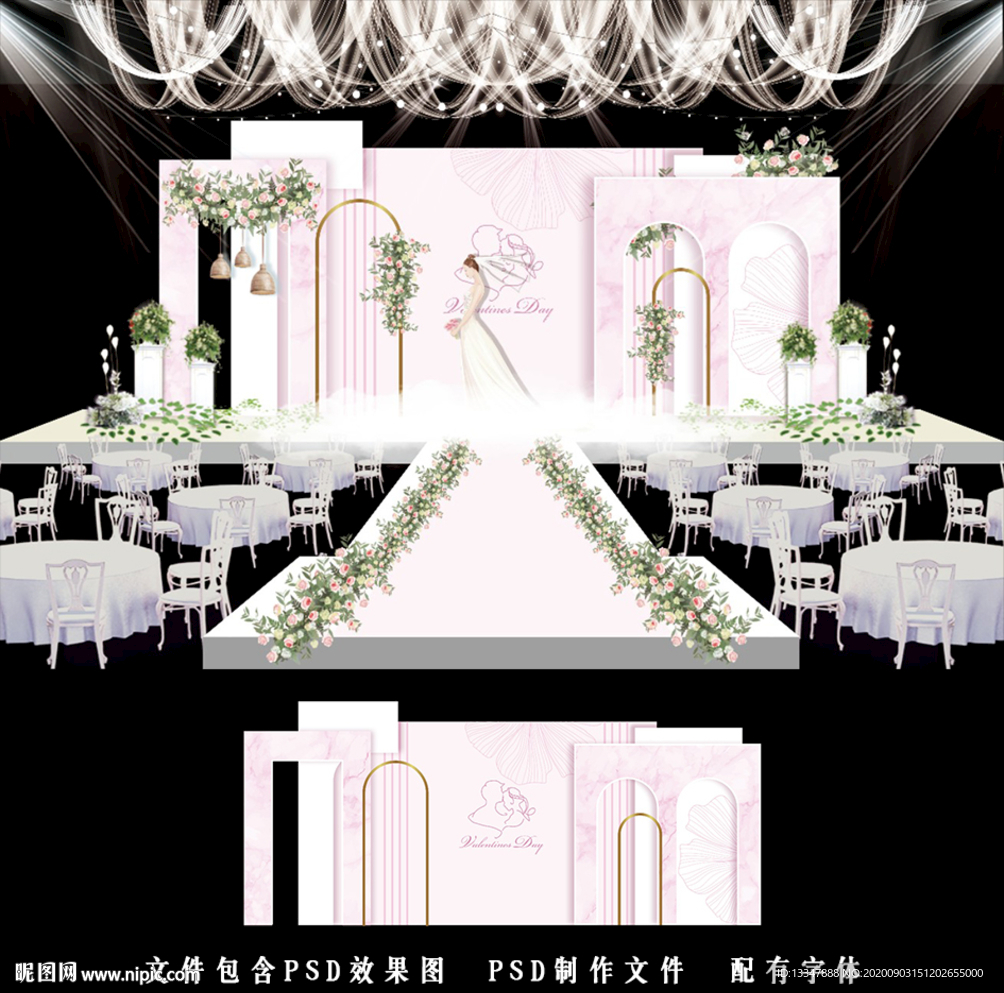 泰式婚礼