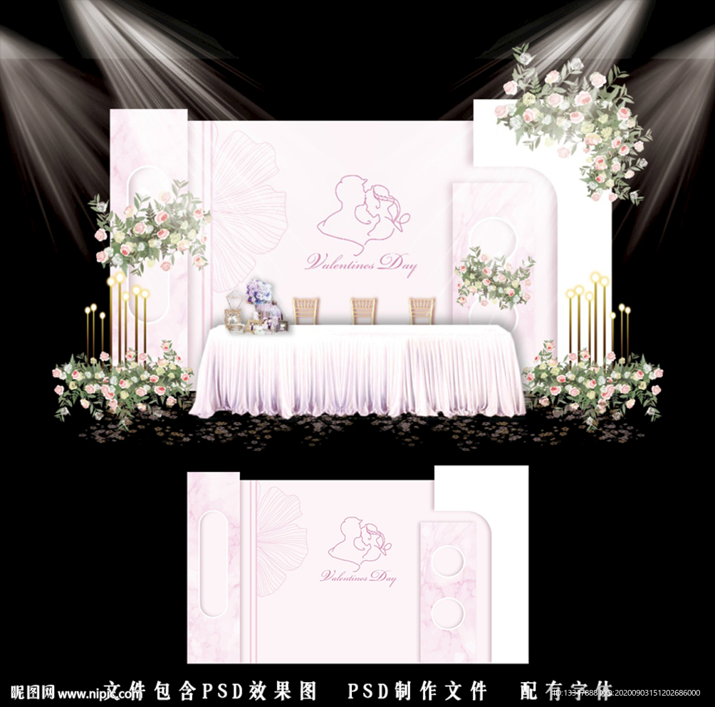 泰式婚礼