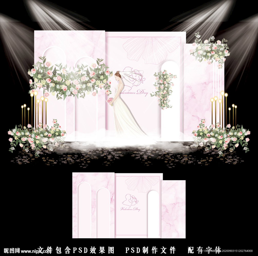 泰式婚礼