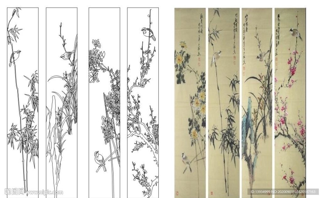 梅兰竹菊