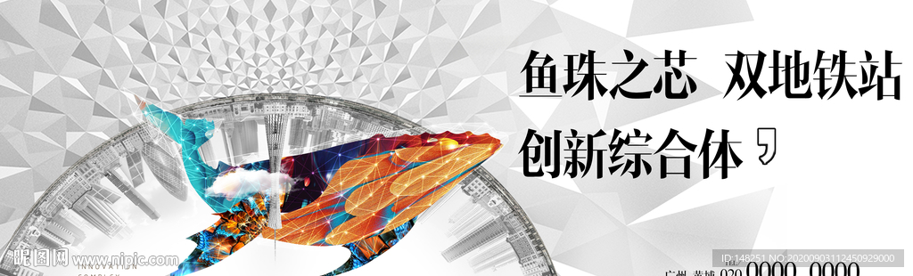商业地产