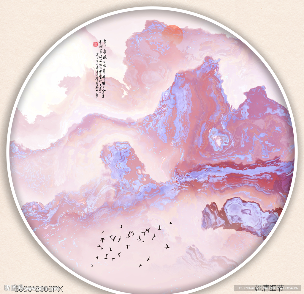 山水国画