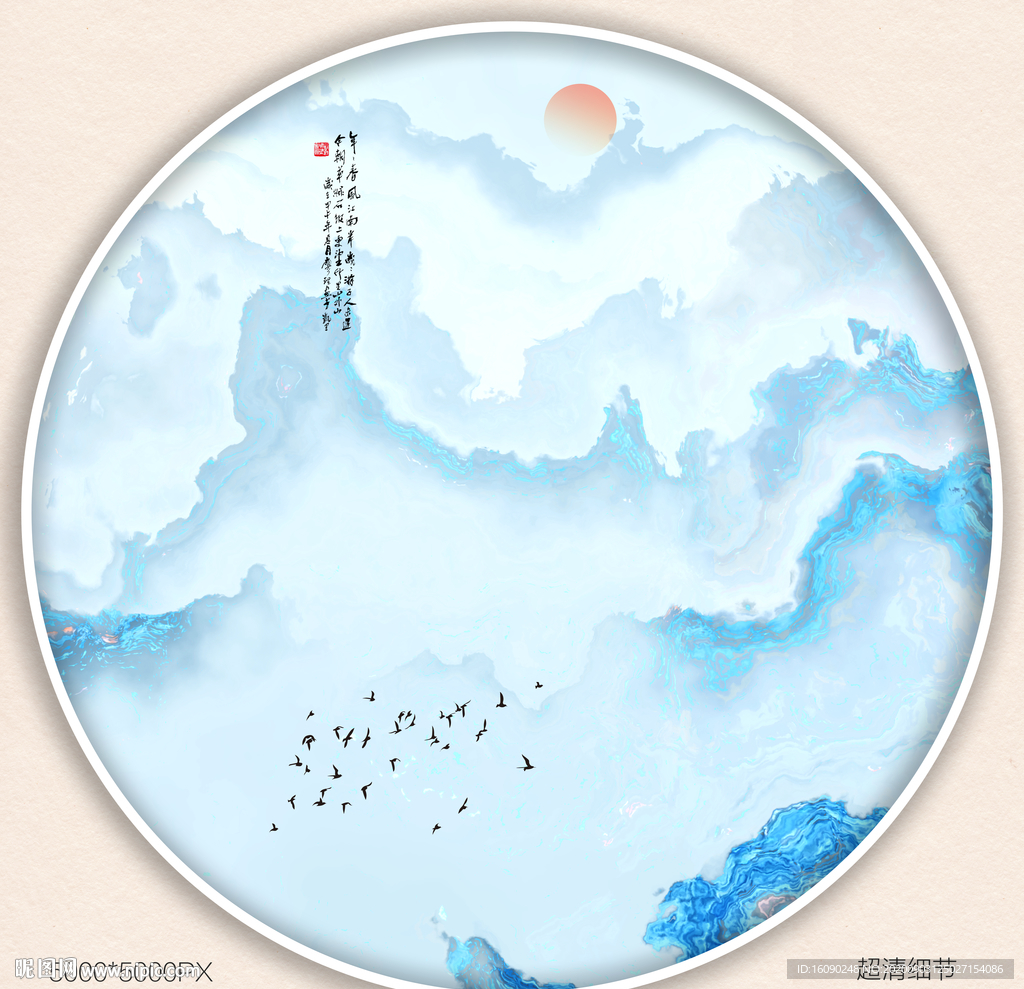 水墨画