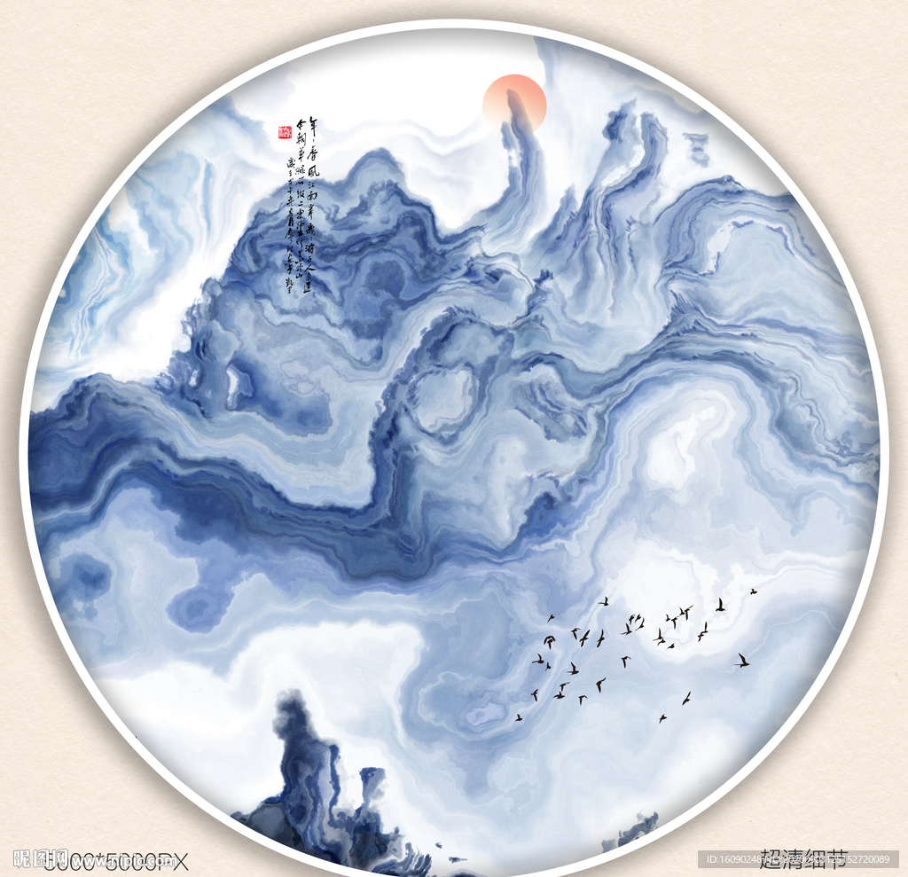 水墨山水
