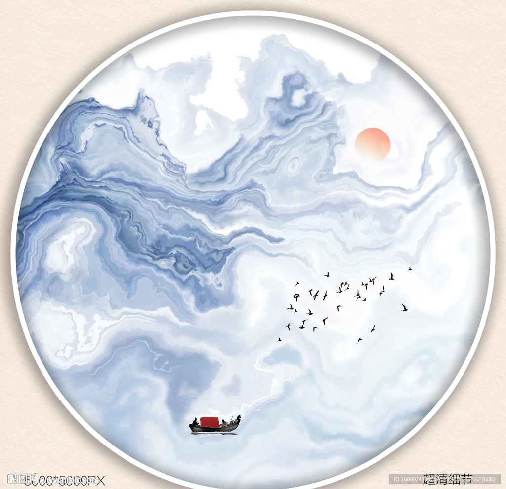 抽象水墨画