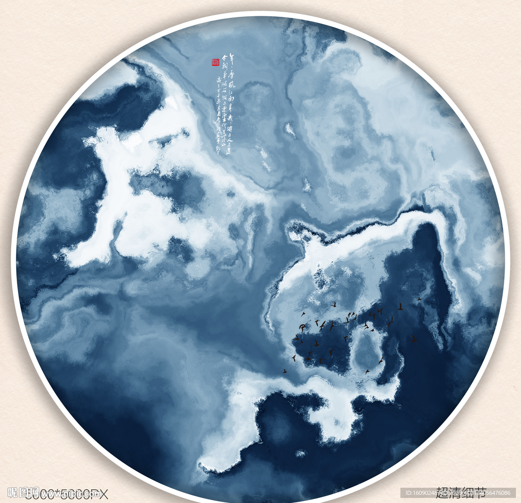 水墨山水