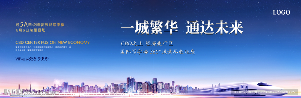 商务中心  交通