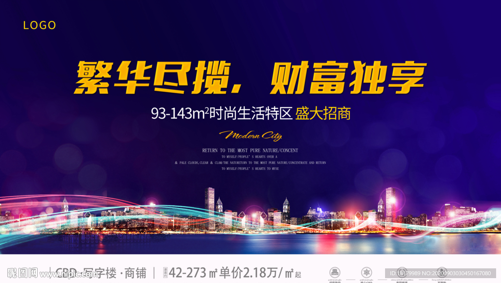 商业广场  购物中心