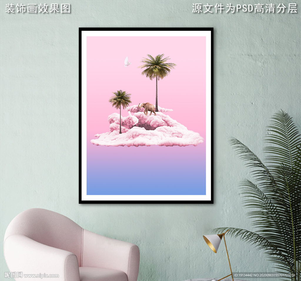 小清新天空白云装饰画