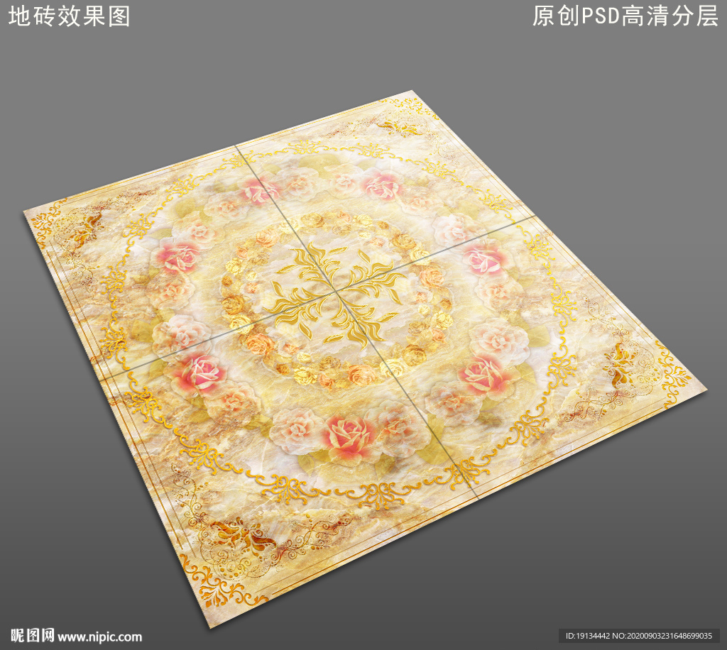 大理石拼花瓷砖