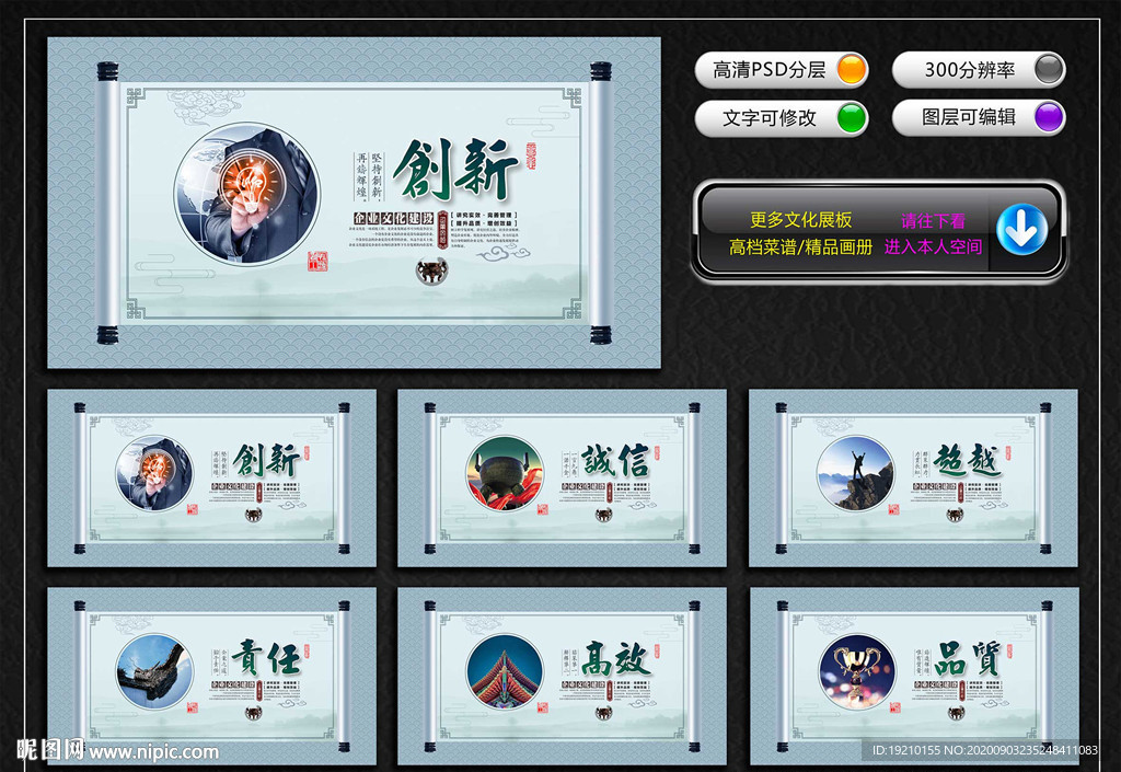 企业文化