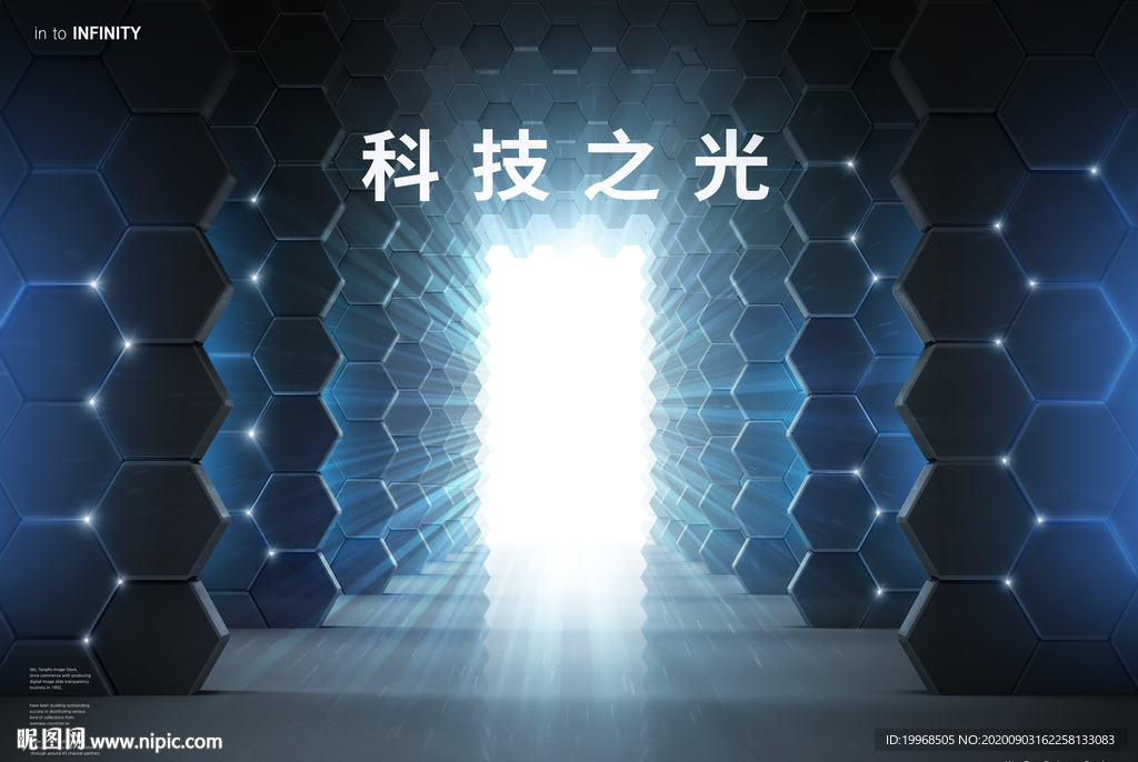 科技画册