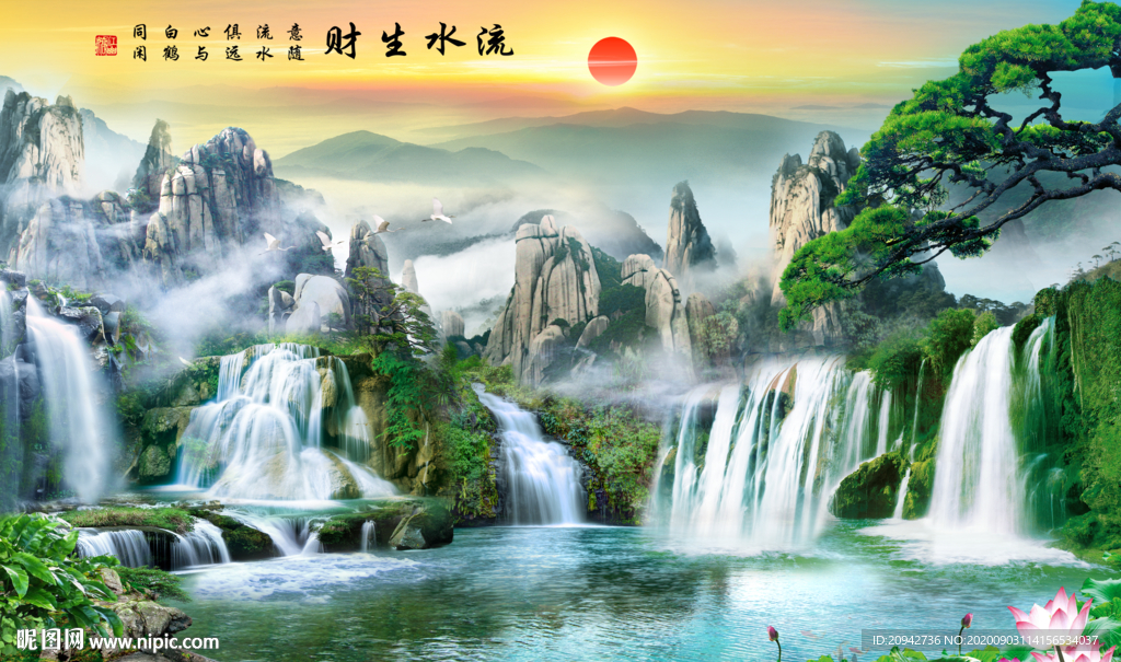 国画山水国画山水国画