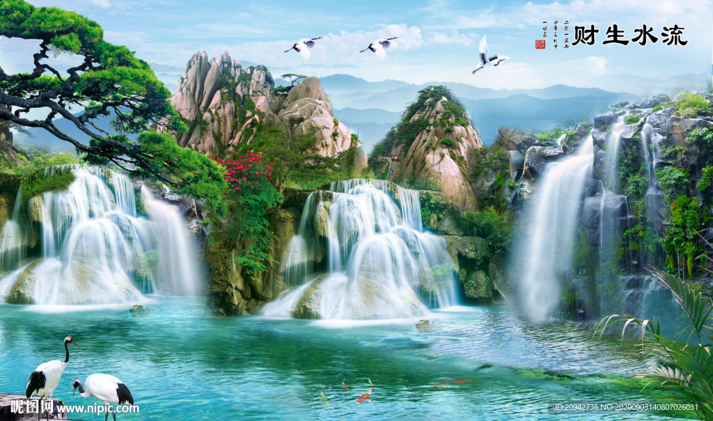 国画山水国画山水国画