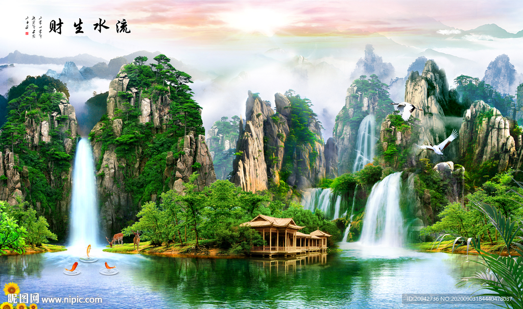 国画山水国画山水国画