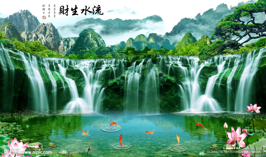 国画山水国画山水国画