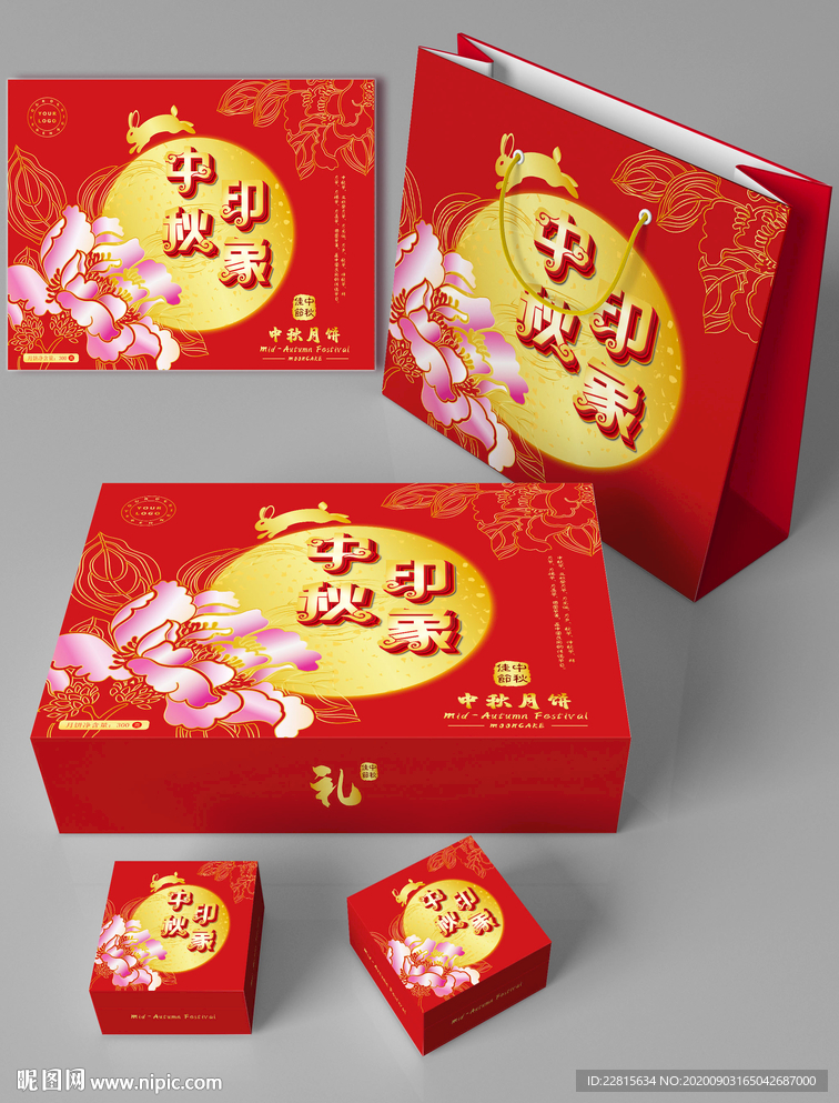 高档月饼礼盒国潮风矢量图案设计