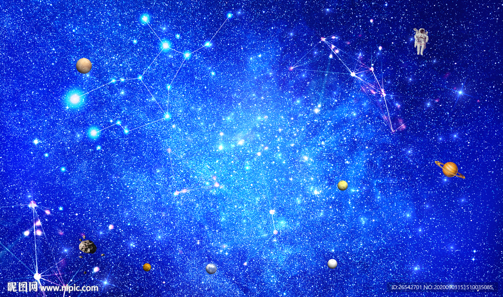 星空