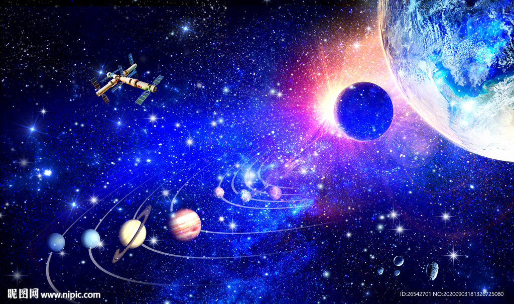 宇宙
