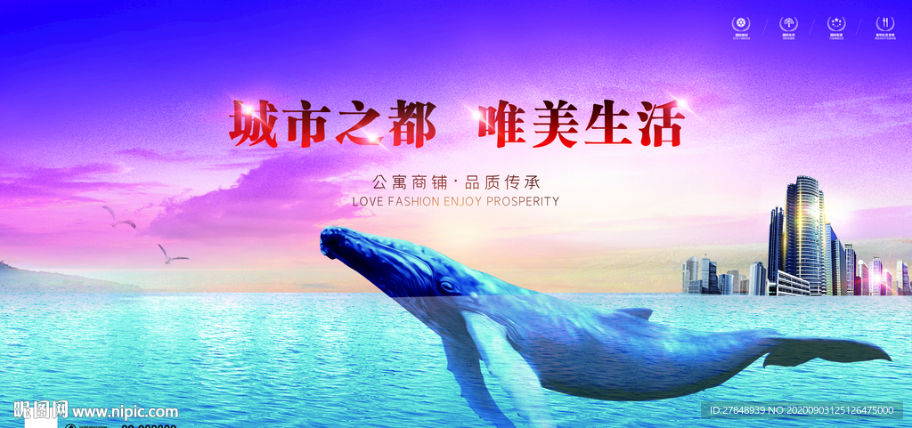房地产