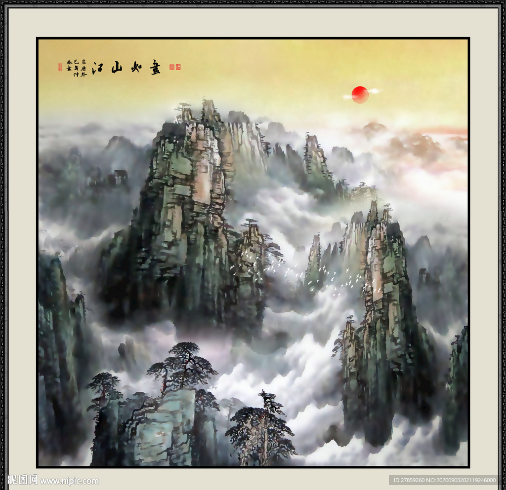 山水画 水墨山水画 意境山水画