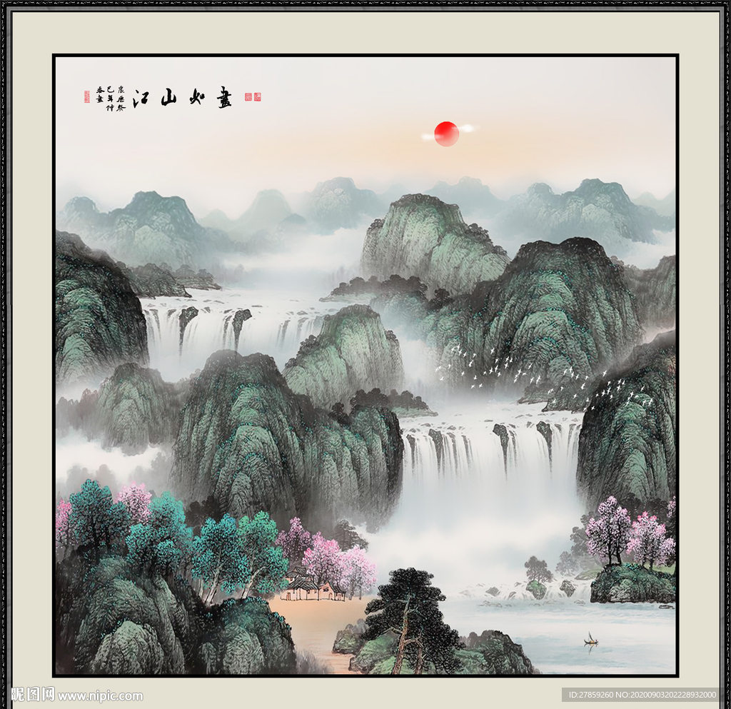 国画山水国画山水国画