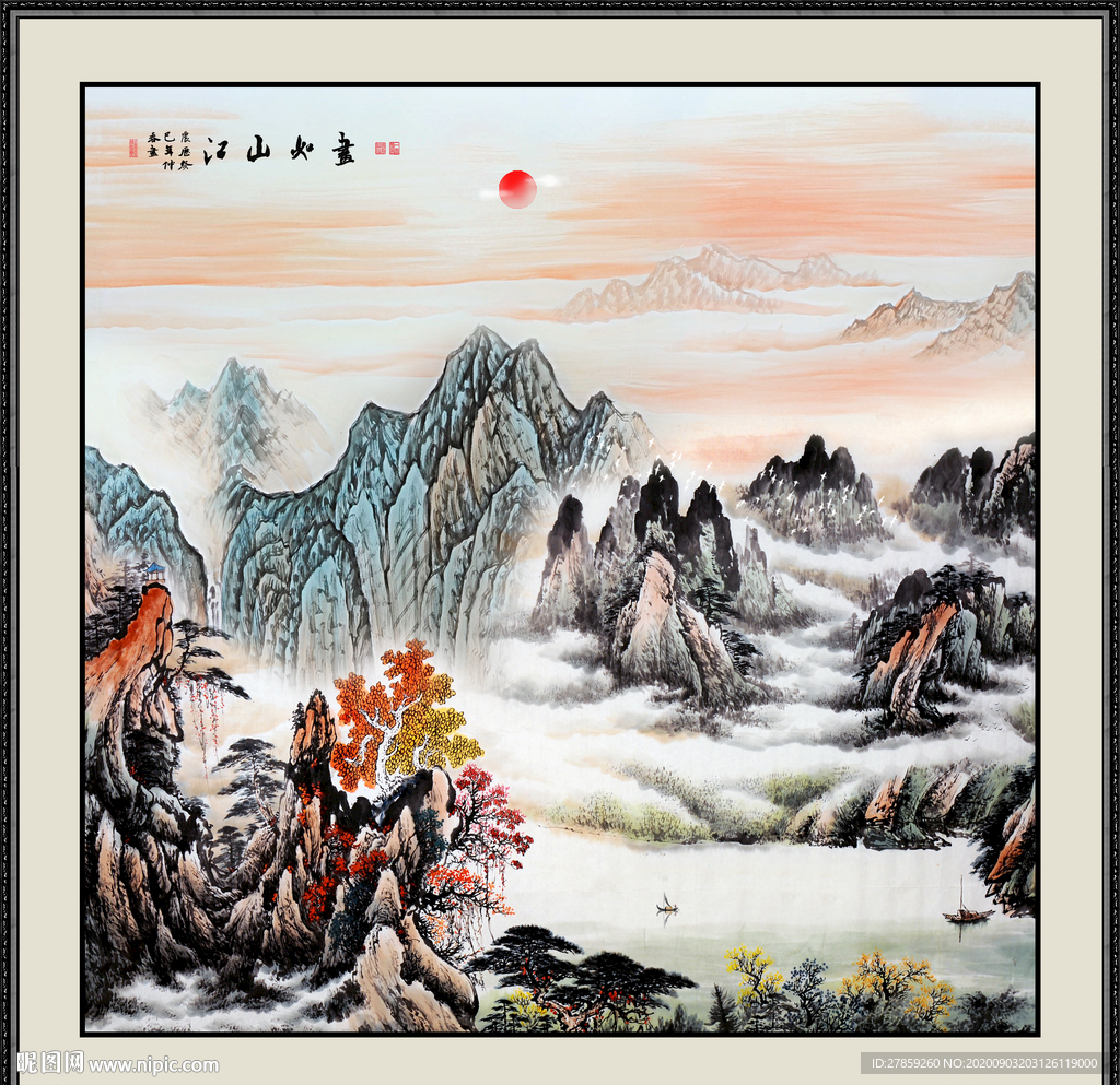 国画山水国画山水国画