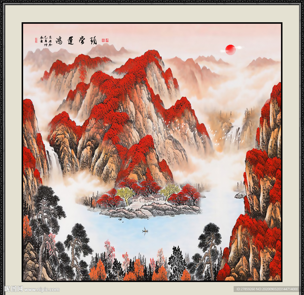 鸿运当头山水画
