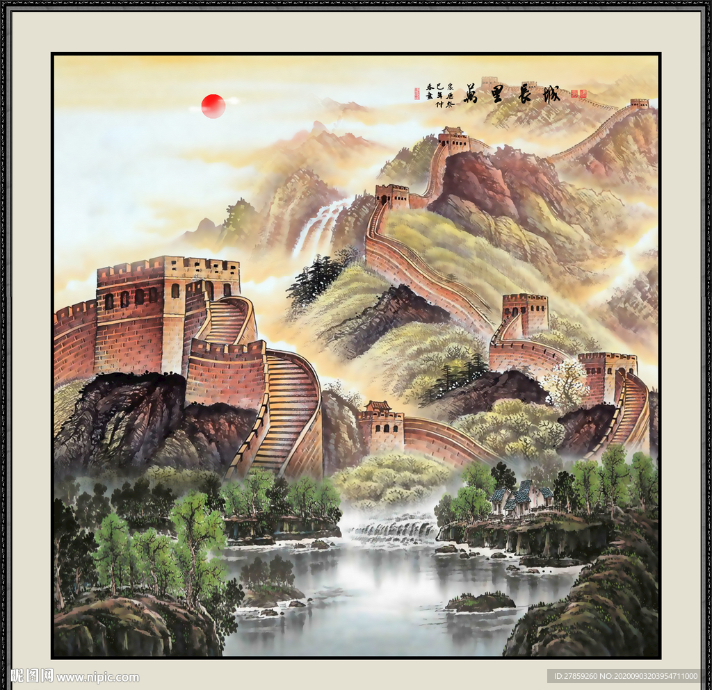 长城 国画长城 长城国画