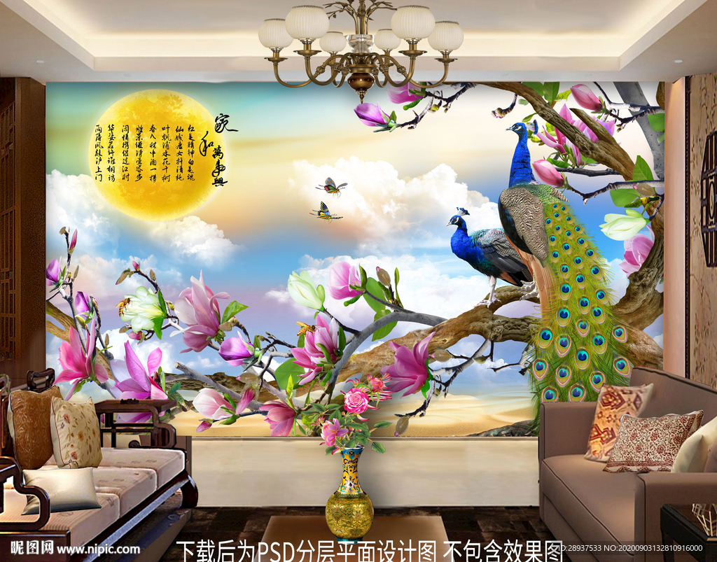 原创高清孔雀玉兰装饰画背景墙