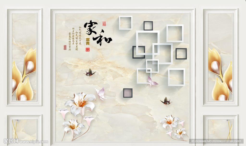 电视背景墙