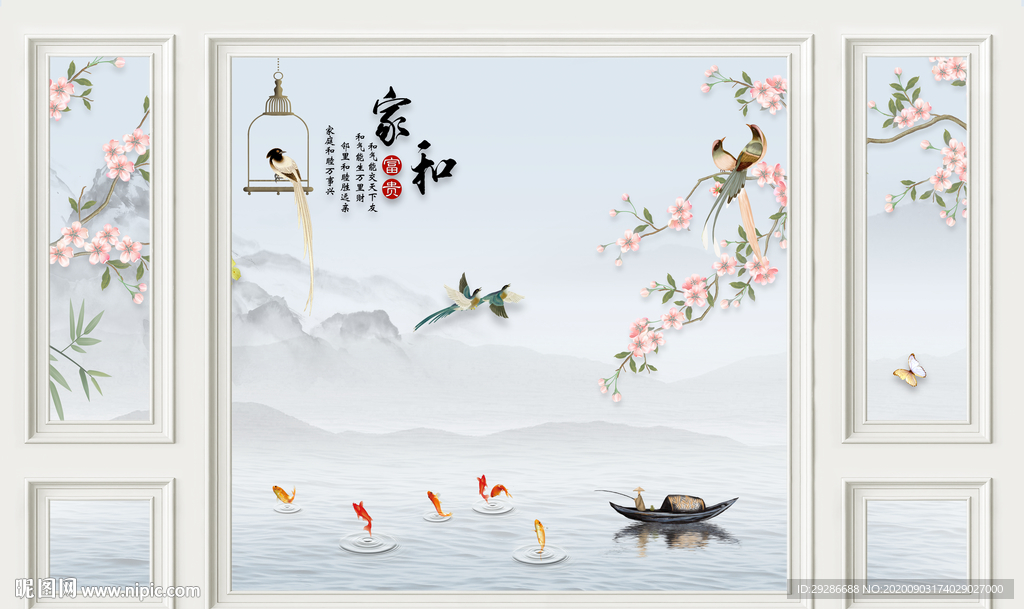 电视背景墙