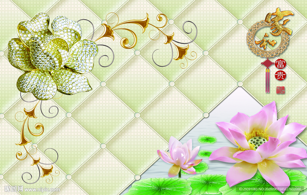 家和富贵荷花背景墙