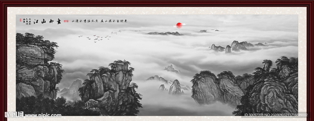 水墨画 水墨 抽象水墨画 意境